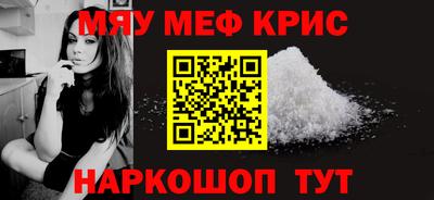 бошки Бердск