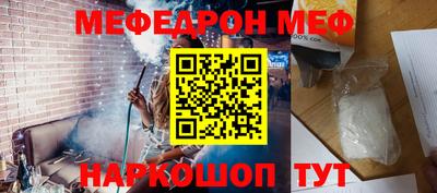 мдма Белореченск
