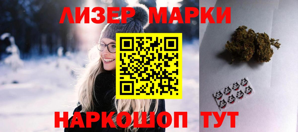 Лсд 25 экстази кислота  ЛСД экстази кислота  Вход с VPN  Пушкино 