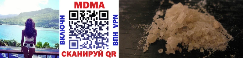 кракен ONION  darknet состав  MDMA Molly  Пушкино 