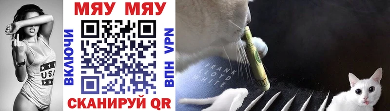 OMG как зайти  Пушкино  МЯУ-МЯУ 4 MMC 