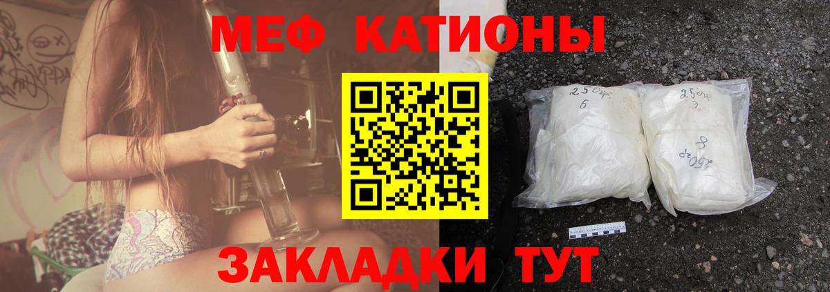 МЕФ VHQ  Вход с VPN  Пушкино  МЕФ VHQ 