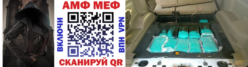 МЕТАМФЕТАМИН Декстрометамфетамин 99.9%  Пушкино 