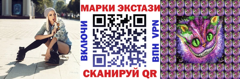 закладка  Пушкино  Марки 25I-NBOMe 1500мкг 