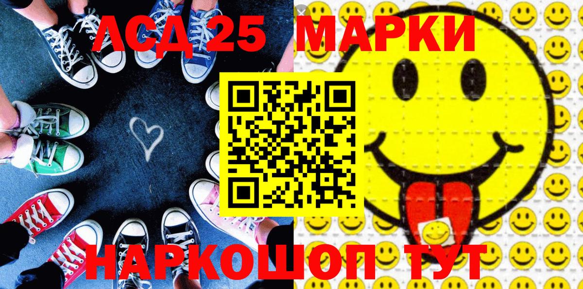 Пушкино  Марки NBOMe 1,8мг  Марки NBOMe 1,8мг  Вход с VPN 