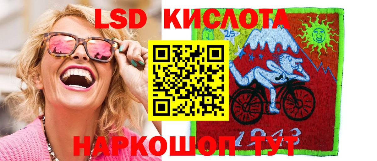 Наркотические марки 1,5мг Пушкино