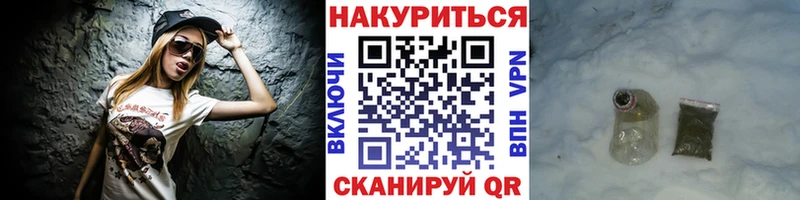 hydra tor  Пушкино  Шишки марихуана индика 